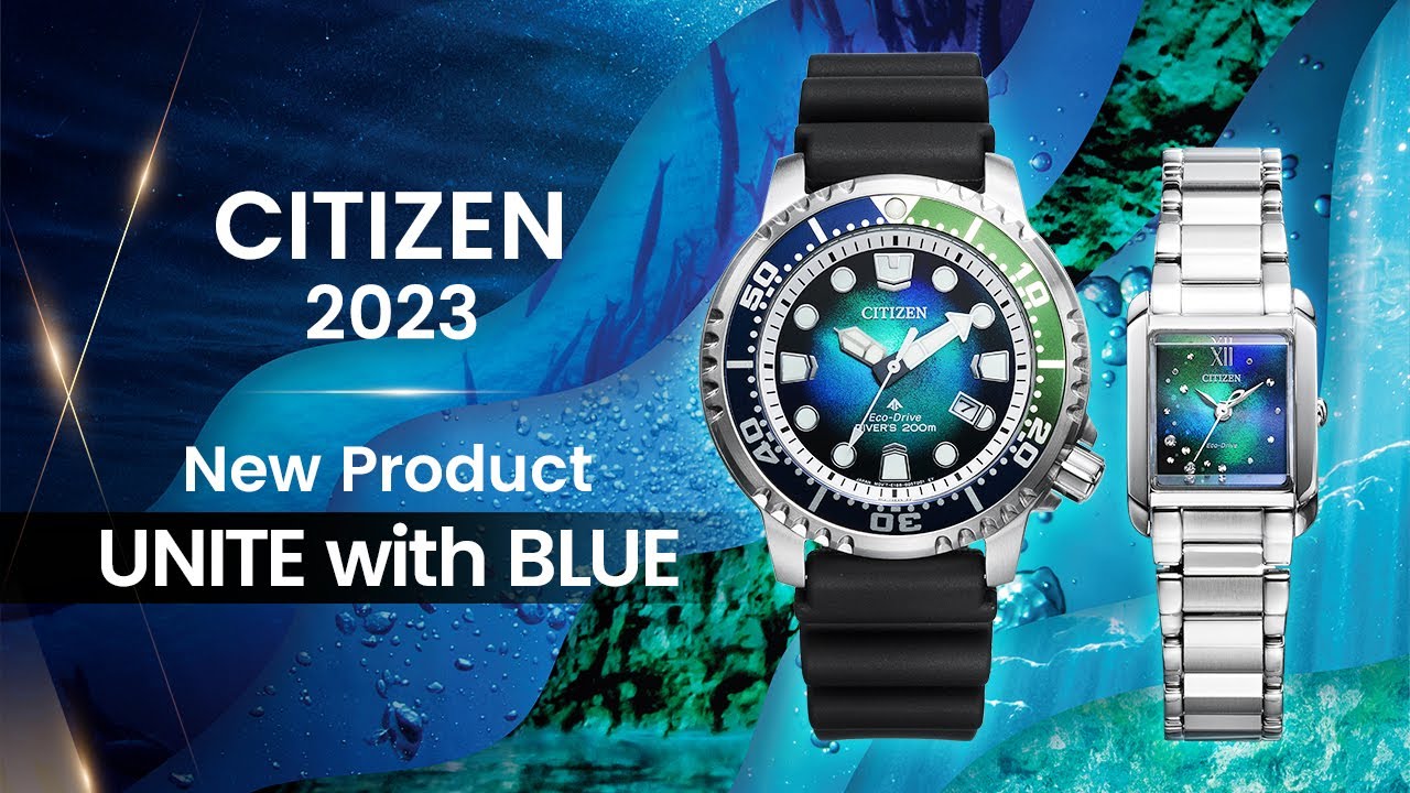 シチズン時計】美しい海をイメージした「UNITE with BLUE」が登場