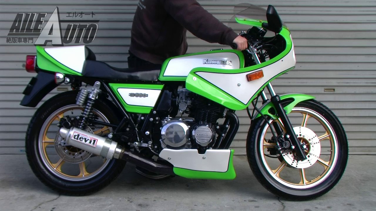 KAWASAKI 1981年 Z550FX セミレス車 カフェレーサー仕様！ - YouTube