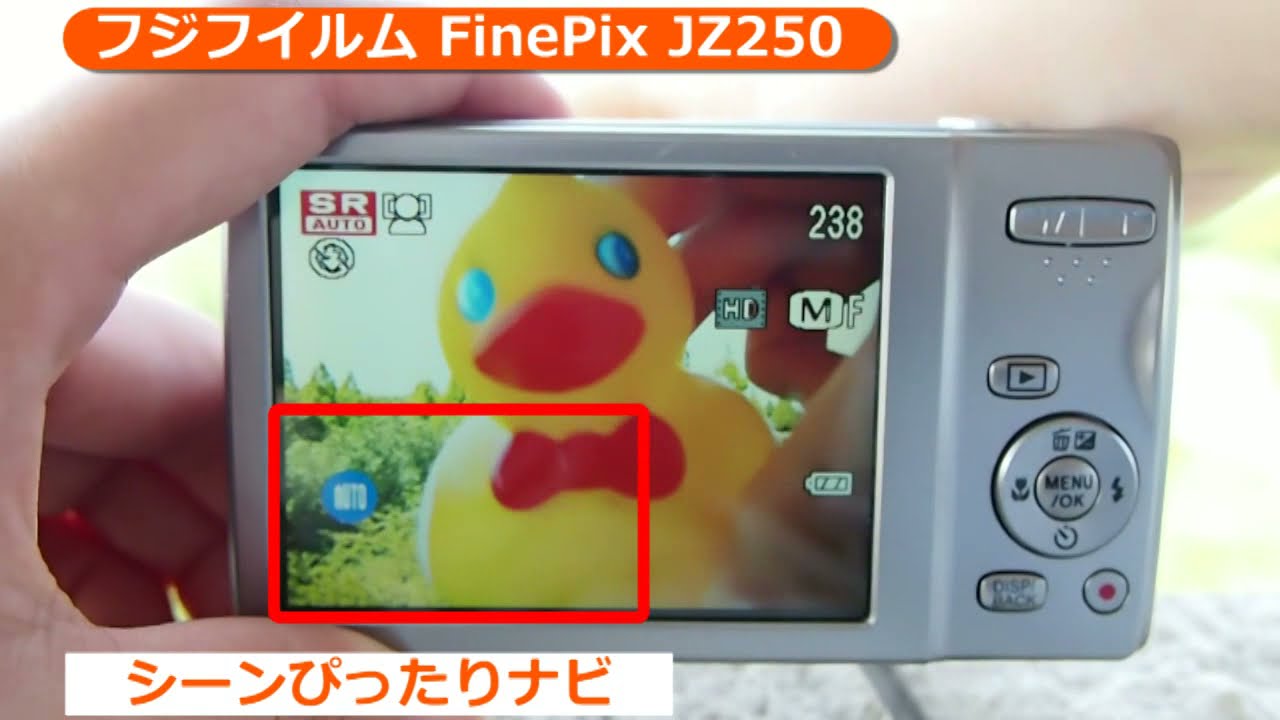 フジフイルム FinePix JZ250(カメラのキタムラ動画_Fujifilm) - YouTube