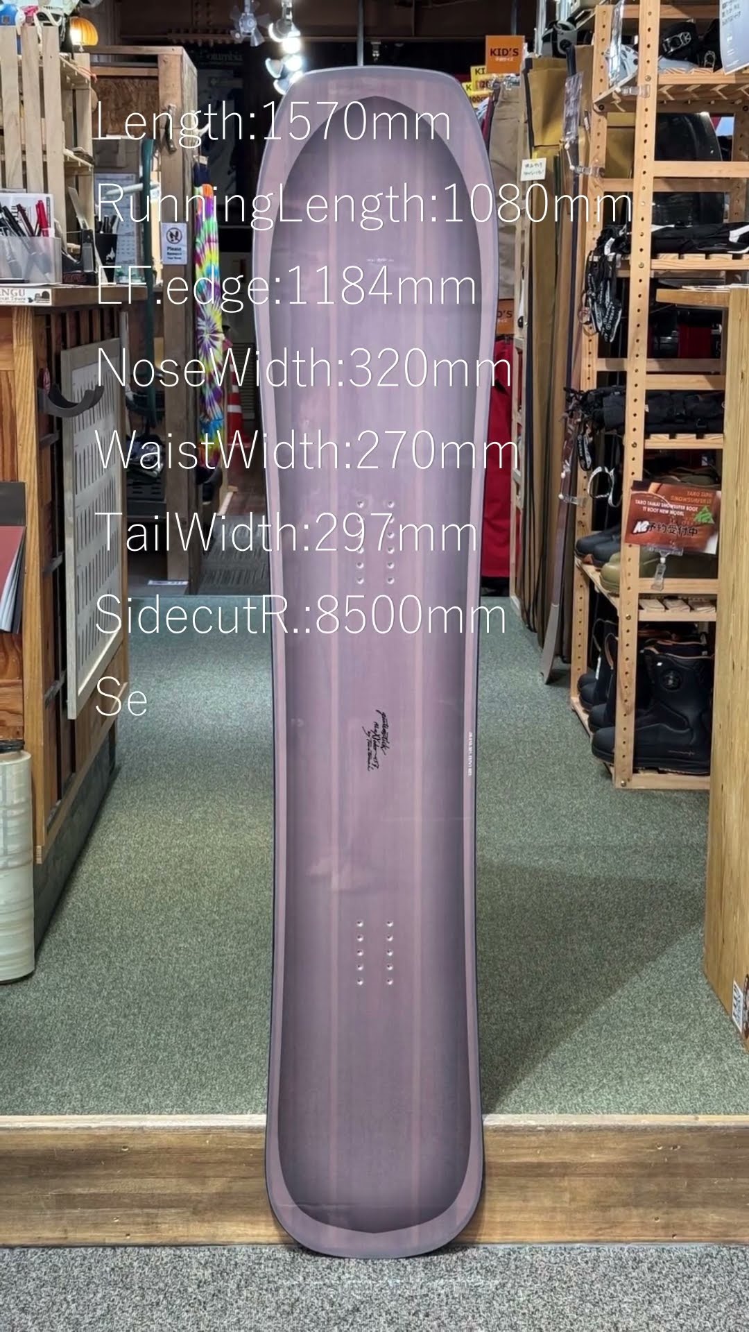 SNOWBOARD】25/26 GENTEMSTICK XY 157【スノーボード】spray#shorts