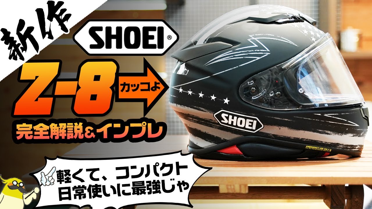 Super Evolution] A complete and easy-to-understand explanation and