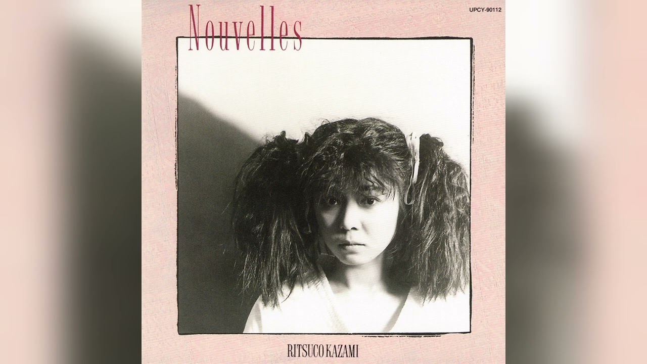 風見律子 (Ritsuko Kazami) - Nouvelles (1987) [full album] - YouTube