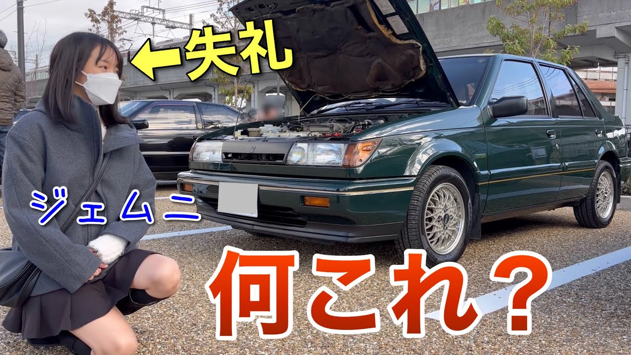 Ignorant Woman Isuzu Gemini Handling by Lotus - YouTube