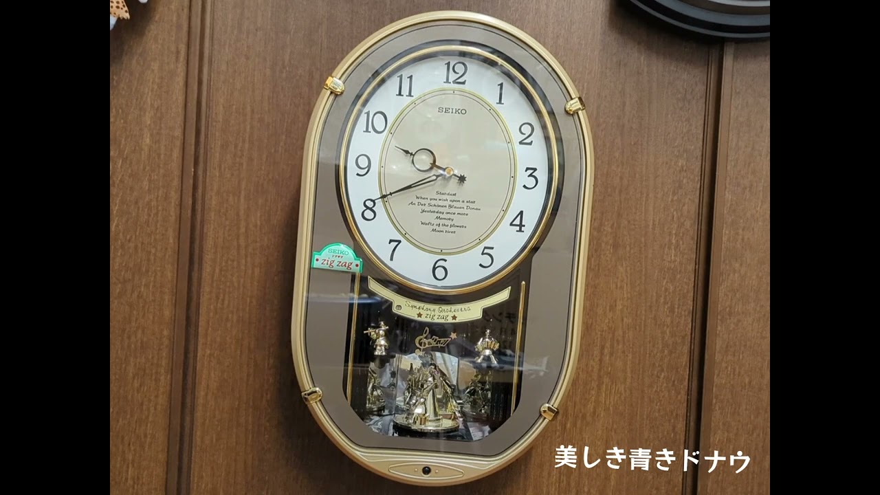 SEIKO ZIG ZAG AM626N メロディ時計 からくり時計 掛け時計 - YouTube