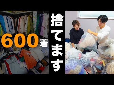 600着→100着】2年悩み続けた女性が、ミニマリストと本気で捨てた結果