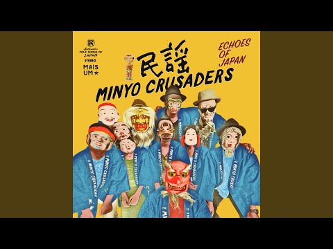 Minyo Crusaders = 民謡クルセイダーズ – Echoes Of Japan = エコーズ