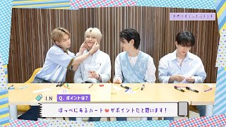 Stray Kids ““手作りオリジナルチェキ”を作ってみよう