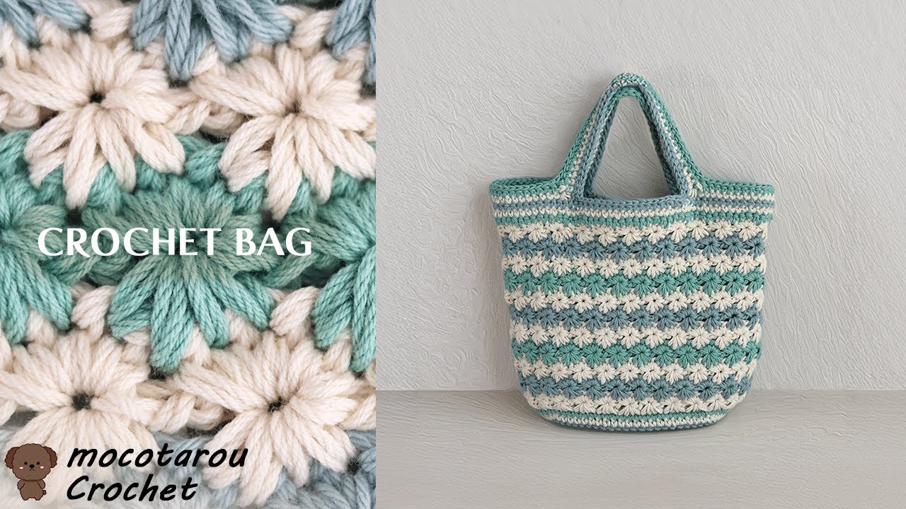 100 Yen Yarn] How to Crochet a Cute Floral Border Bag. - YouTube
