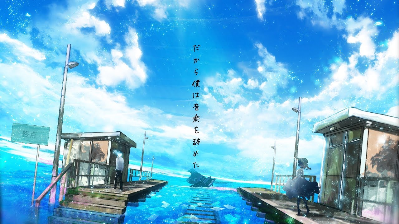 だから僕は音楽を辞めた cover / りする - YouTube