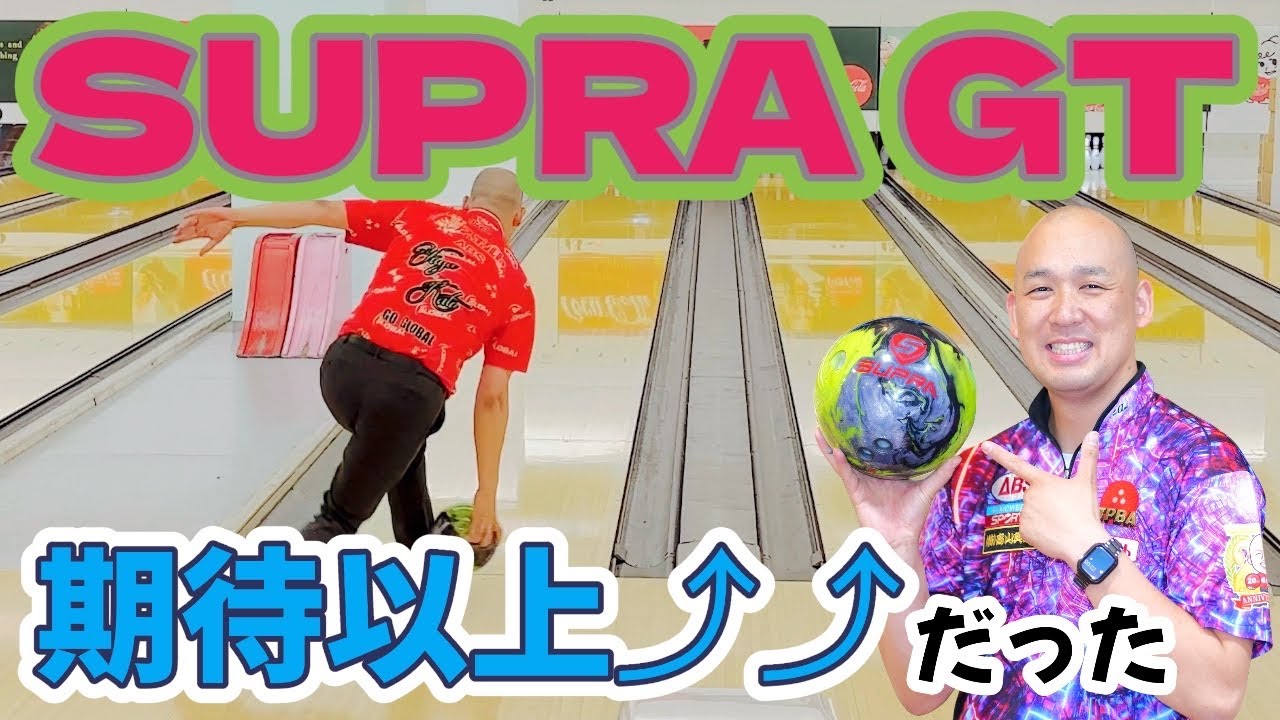 必見】全く期待していなかったスープラG Tが最高だった【MOTIV SUPRA