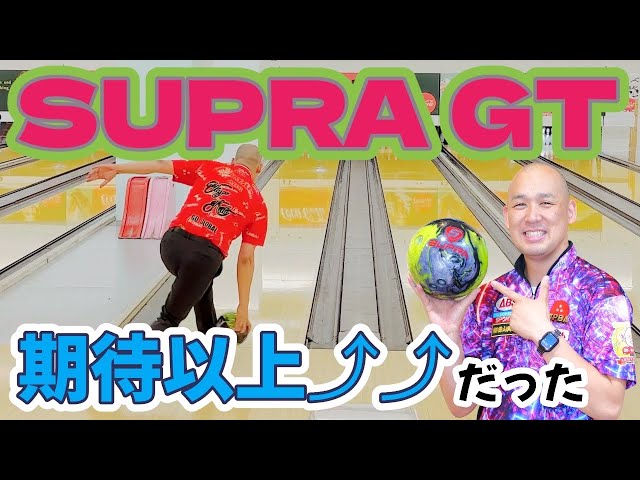 必見】全く期待していなかったスープラG Tが最高だった【MOTIV SUPRA