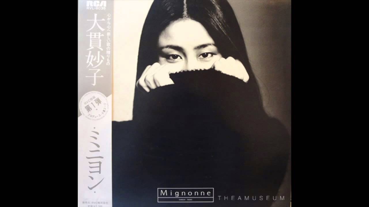 Taeko Ohnuki - 4:00 AM - 1978 - YouTube