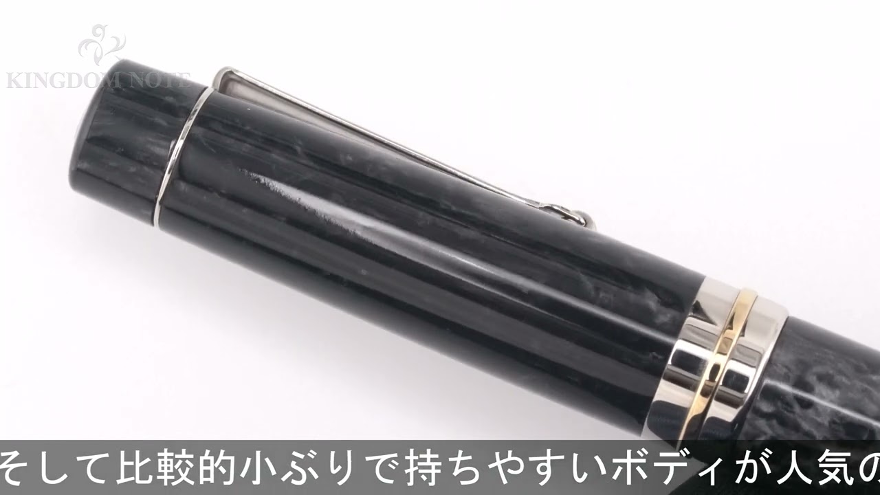 DELTA デルタ 万年筆 ビンテージコレクション ブラック F - YouTube