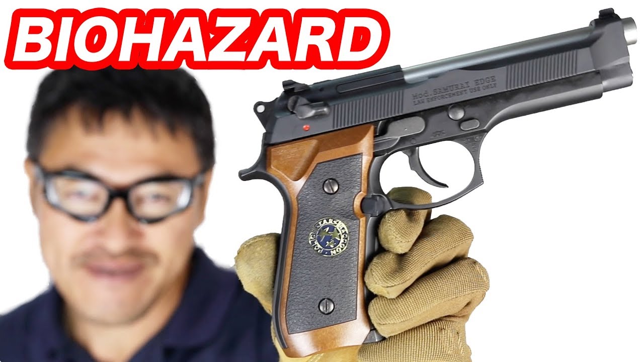 カプコン バイオハザード 【ゾンビ退治!】サムライエッジ スタンダード