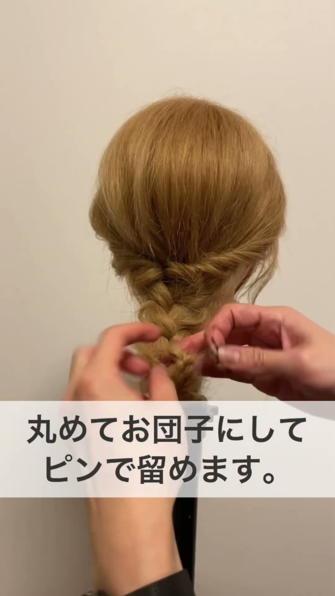 梅雨に大活躍！超簡単な華やかアップアレンジ♪ #ヘアアレンジ - YouTube