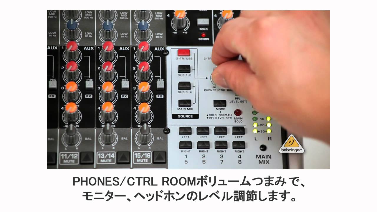 高音質】【おすすめ】BEHRINGER/XENYX X1204USB アナログミキサー
