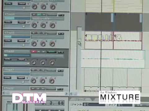 MIXTURE for Windows ［Vol.2］＜DTMマガジン＞ - YouTube