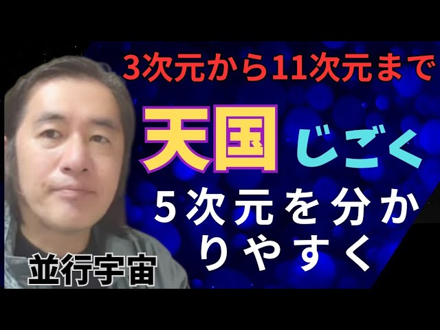 布施明 / Akira Fuse DVD『Way of the Maestro＜The Document