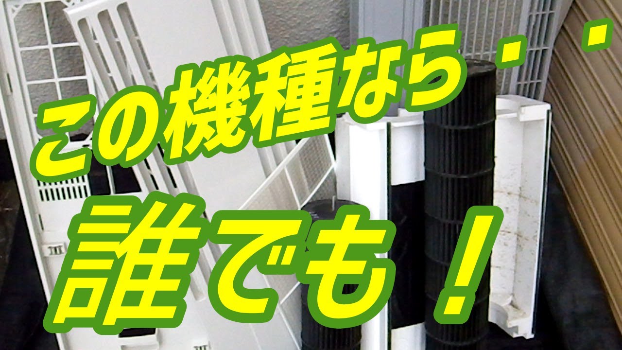 窓コンのお手入れ【CW-1616】第65話 洗浄屋のやり方 #エアコン洗浄