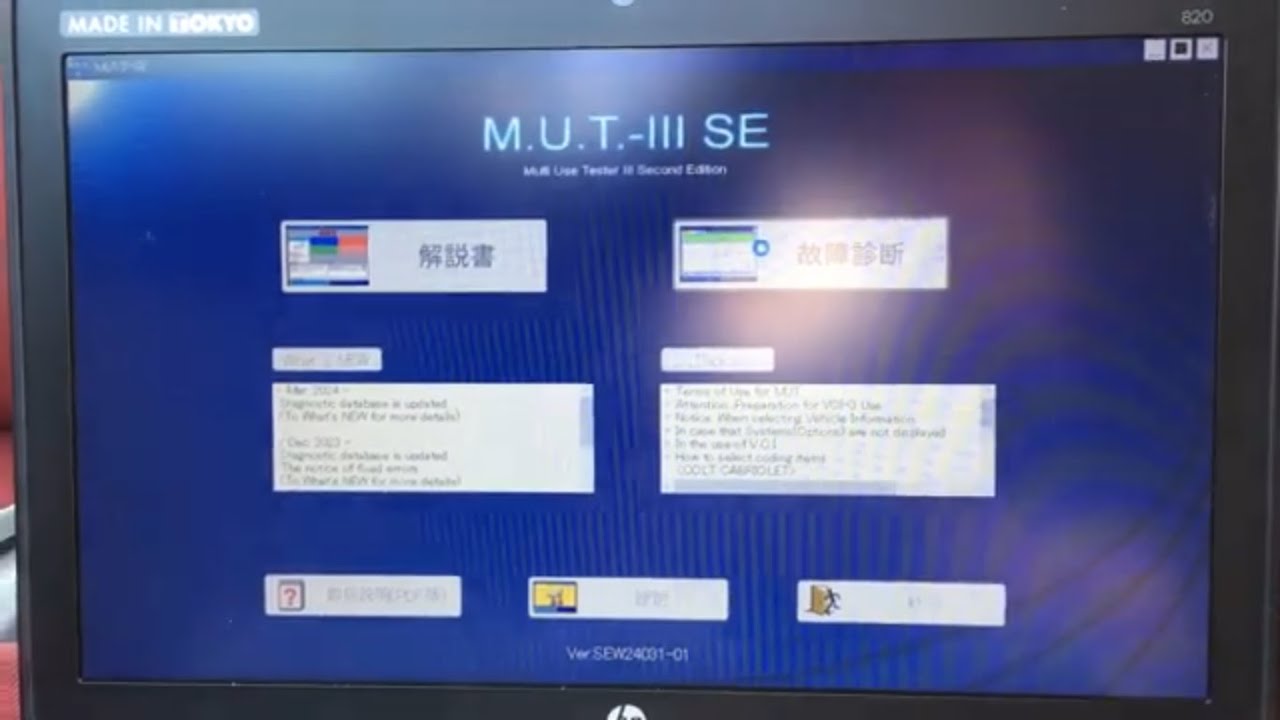 Mitsubishi-MUT-III 三菱 故障診断機 MUT3-SE MUT 24031 01 - YouTube