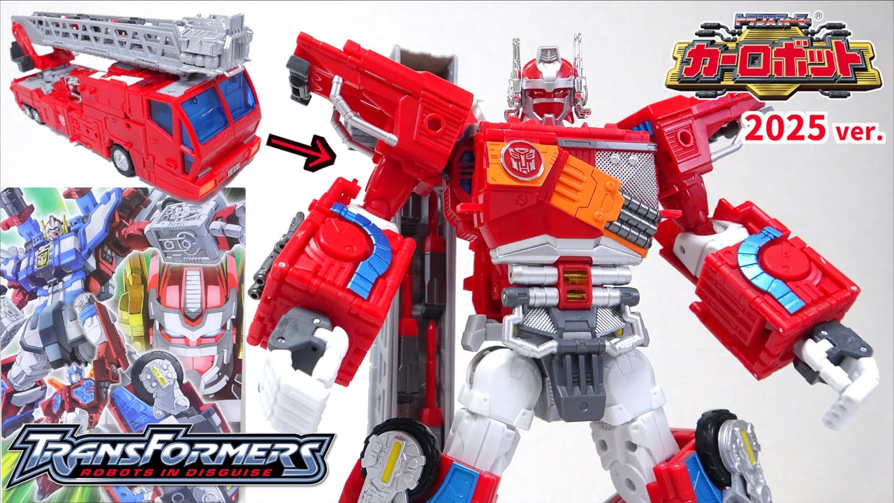 炎の司令官 スーパーファイヤーコンボイが完全リメイク！【Haslab