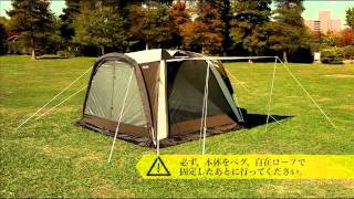 ウェザーマスタートンネルスクリーンタープ | コールマン｜Coleman