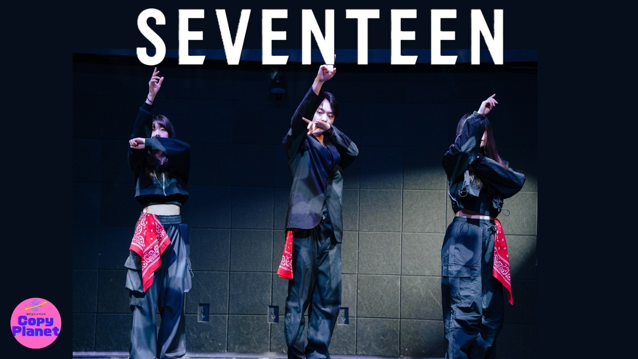 SEVENTEEN / 손오공(Super), Maestro, 아주 NICE covered by fiery