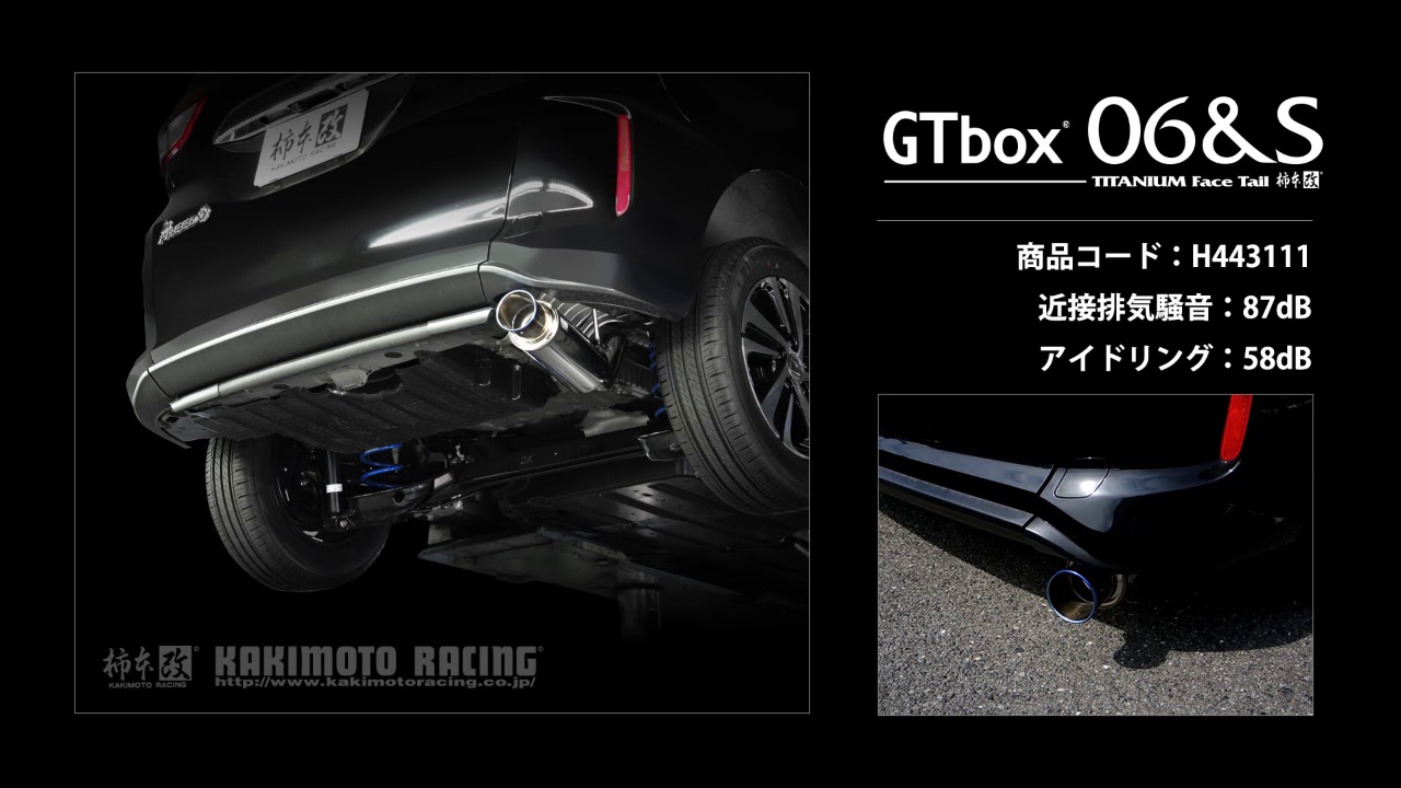 フリード＋ 1.5 2WD GB5｜柿本改マフラー GT box 06&S (H443111) - YouTube