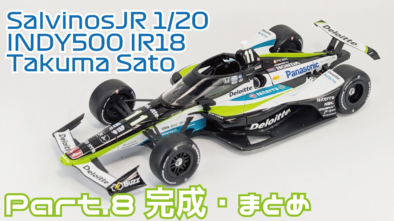 カーモデル】サルビノスJRモデルズ 1/20 INDY500 IR18 佐藤琢磨仕様