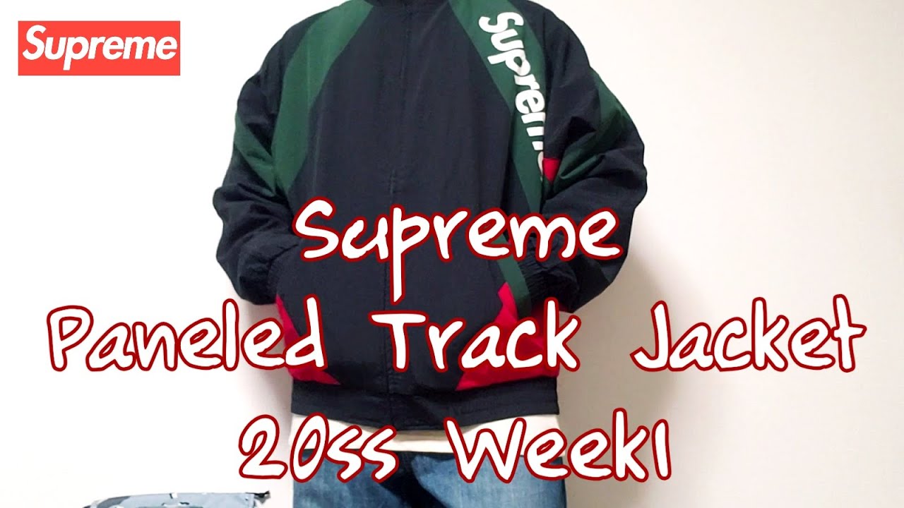 Supreme Paneled Track Jacket 20ss Week1 シュプリーム パネル