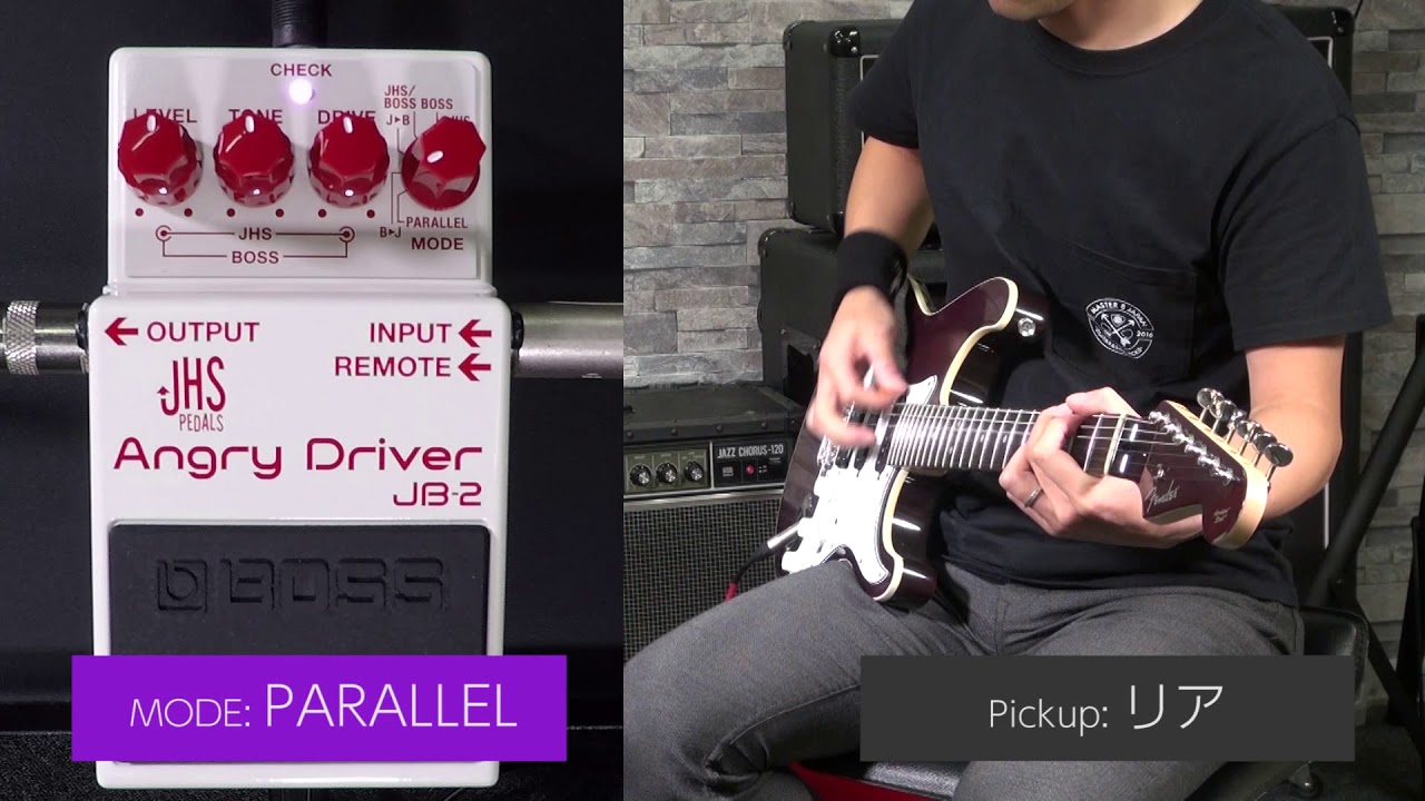 BOSS JB-2 Angry Driver サウンドチェック part1 各モードの音色は