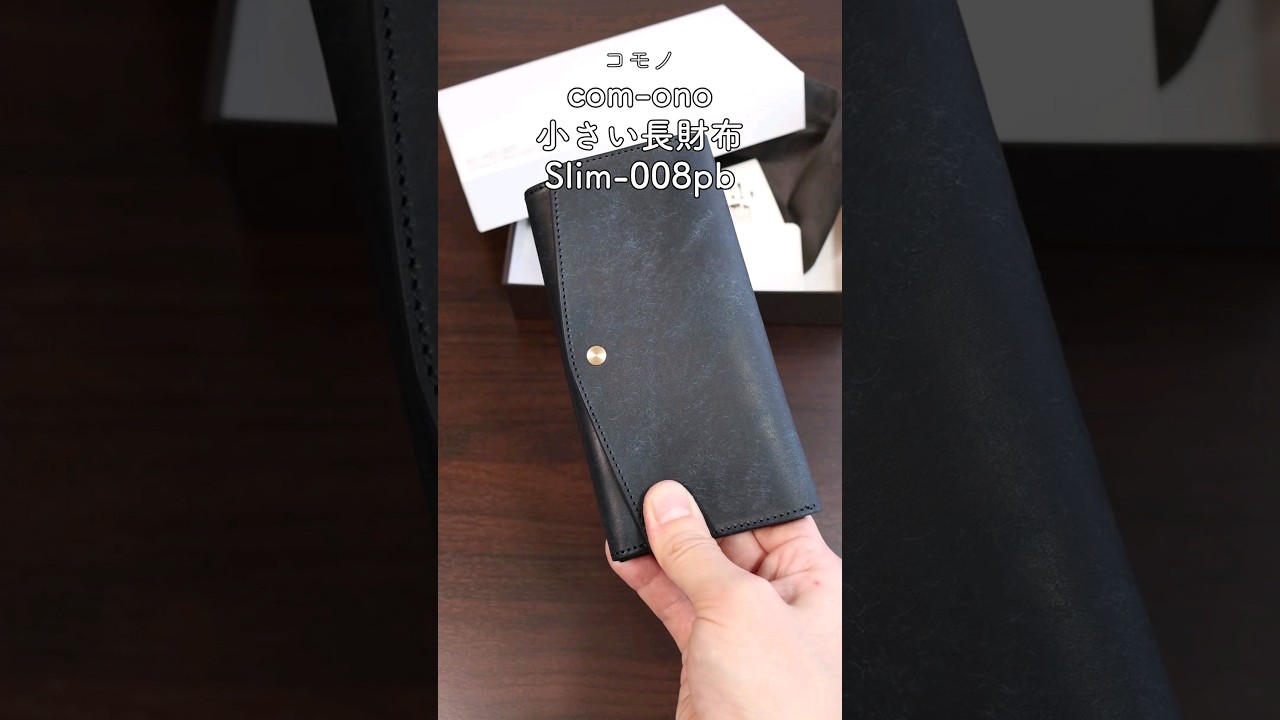 A small long wallet that holds plenty of cash! com-ono Slim-008pb