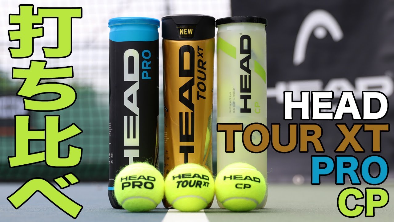 箱売り】 ヘッド(HEAD) 硬式テニスボール ヘッドプロ (HEAD PRO) 1箱