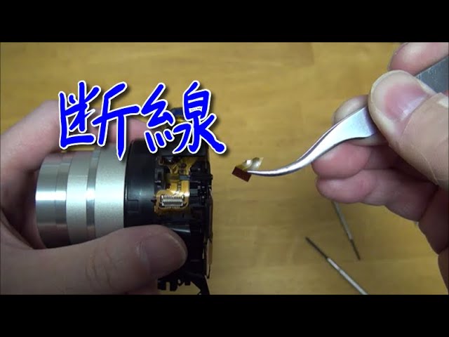 ジャンクカメラ分解・修理】レンズエラー Canon PowerShot SX740 HS