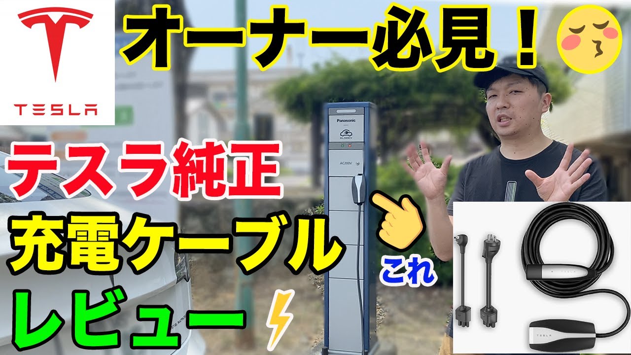 GEN2モバイルアダプターを紹介するぞ！ - YouTube