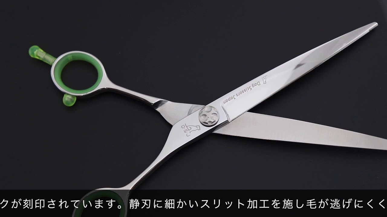 ドッグ シザーズ ジャパン ムギ(Mugi)カーブシザー（curved scissors