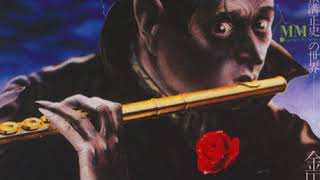 ミステリー金田一バンド / 横溝正史MM ミュージック・ミステリーの