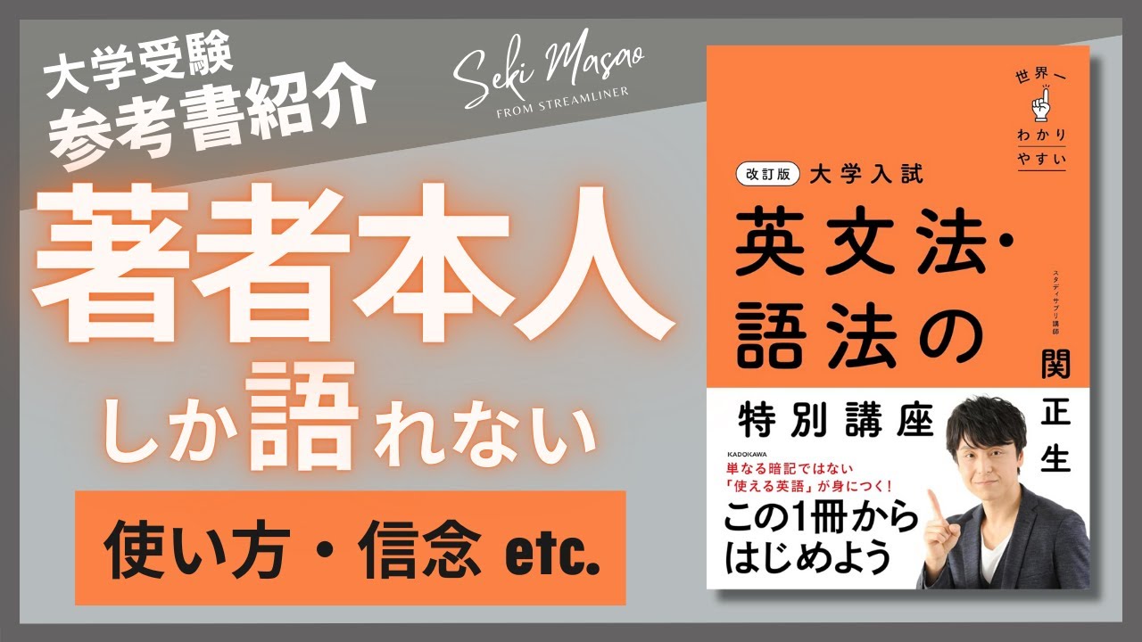 Book introduction] The author himself explains 