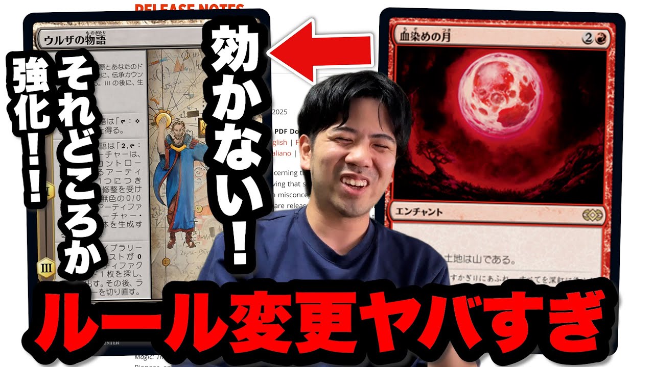 MTG] A quick explanation of the dangers of Urza's Tale due to the