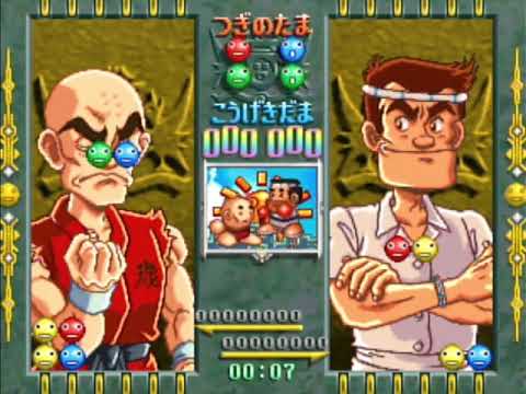 Susume! Taisen Puzzle Dama - Toukon! Marutama Chou Multiplayer (2