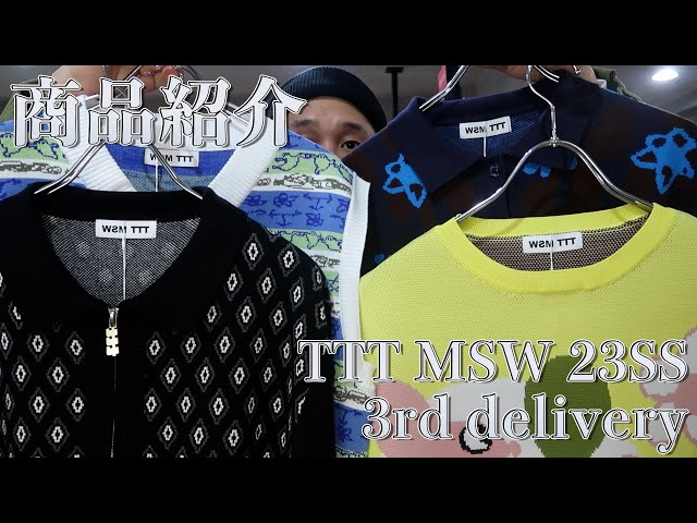 TTT MSW 23SS 3rd delivery ブランドの人気ニットの豪華すぎる