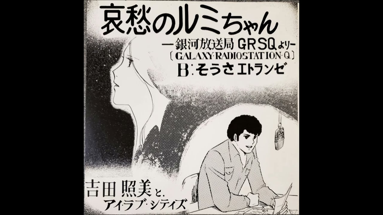 BEAT BOYS(THE ALFEE) GREAT PROMOTION - YouTube