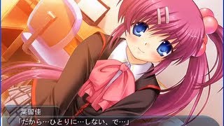 リトルバスターズ！(PC版) 葉留佳ルート #4 - Little Busters