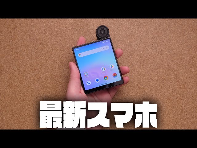 Review of the square smartphone 