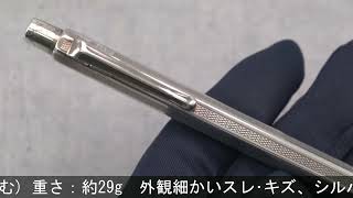 CARAN d'ACHE カランダッシュ ボールペン エクリドール グレンドージュ