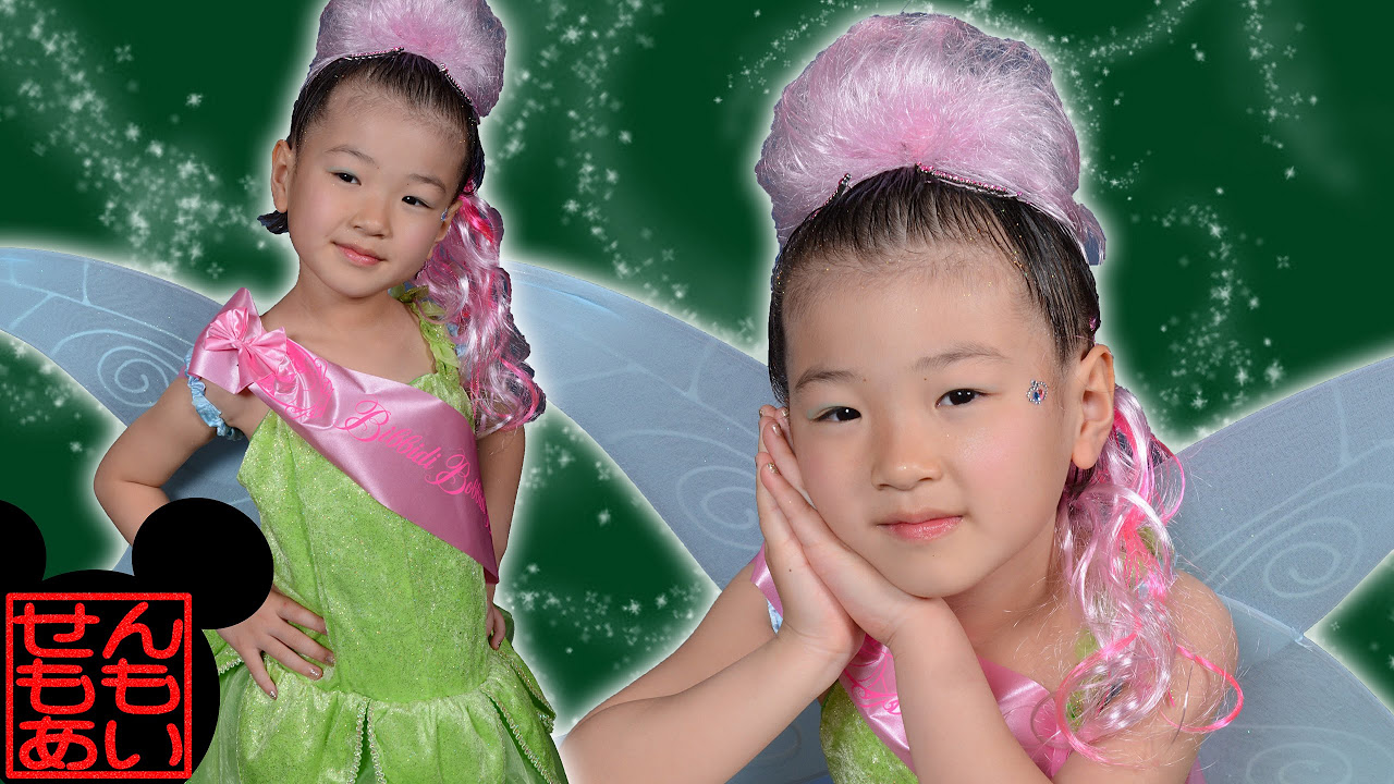 ビビディ・バビディ・ブティック ティンカーベルにへんしん Tinker