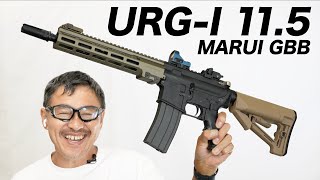 URG-I 11.5inch ソップモッド ブロック3 東京マルイ ガスガン レビュー