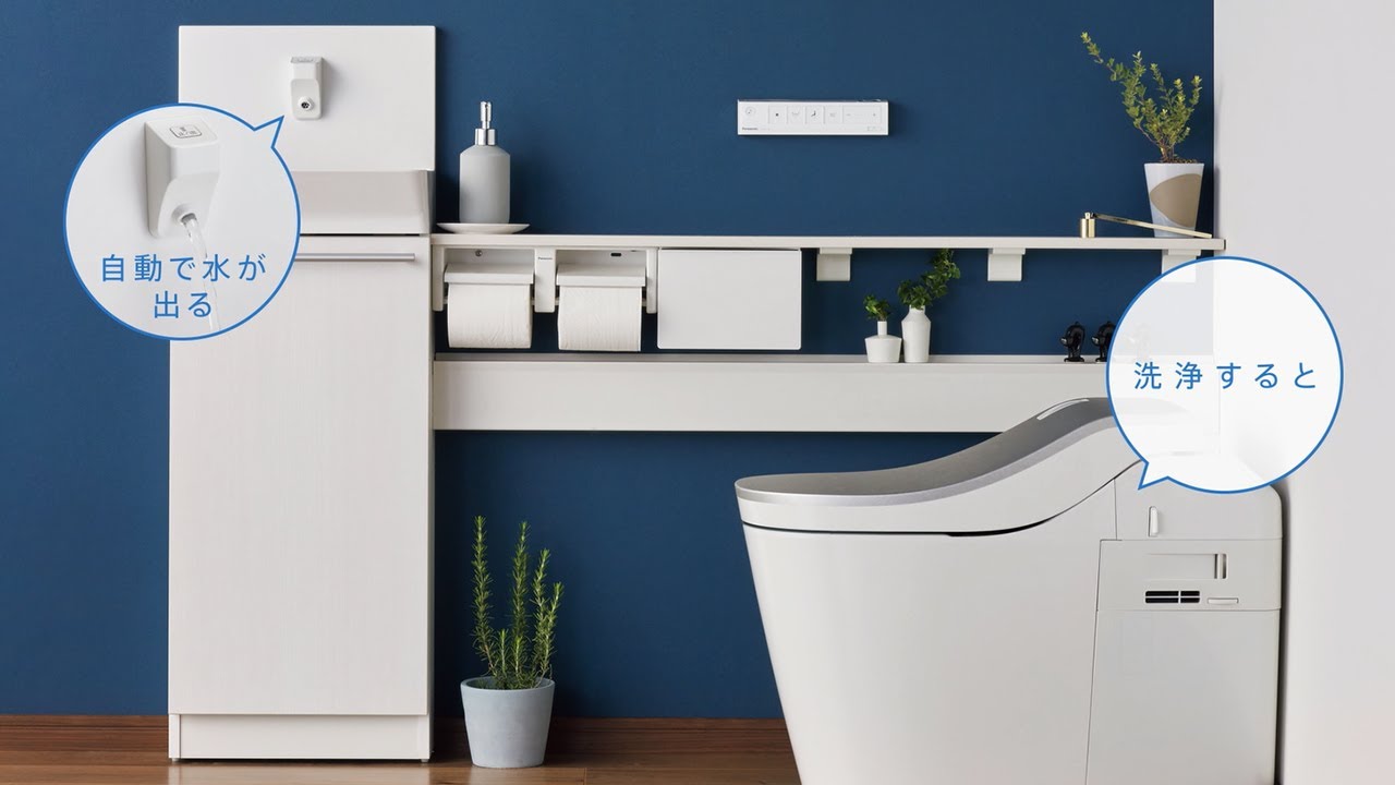 アラウーノ専用手洗い | トイレ手洗い | トイレ | Panasonic