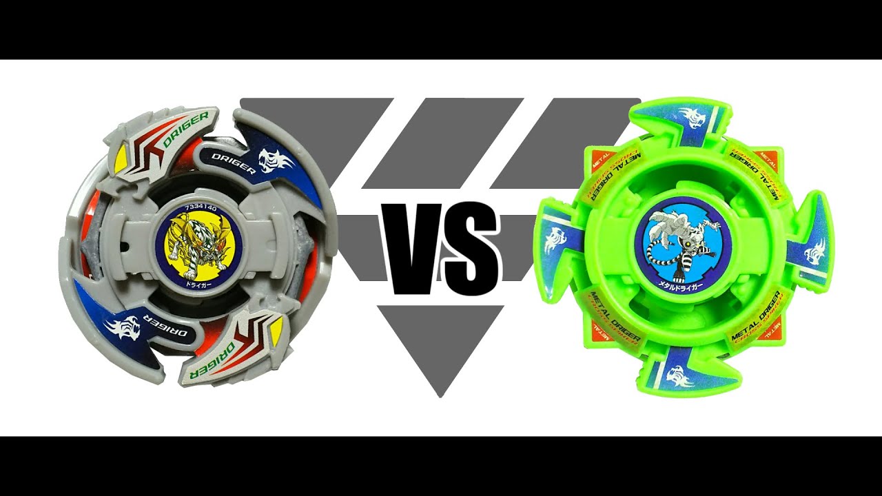 爆転シュートベイブレード ドライガーV2 VS ブリザードオルトロス 対戦