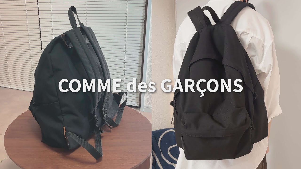 COMME des GARÇONS backpacks, real impressions after six months of